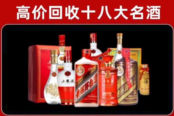 迪庆回收老酒